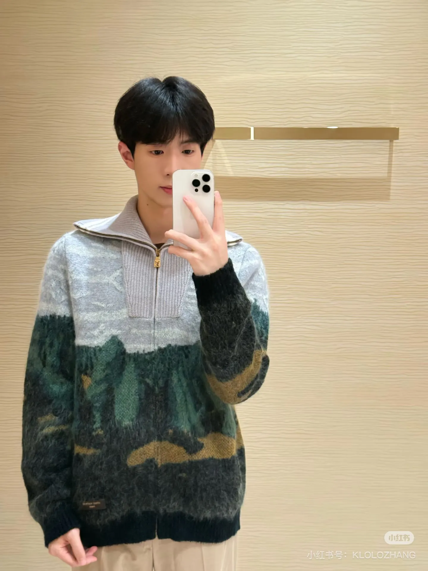 Louis Vuitton/Louis Vuitton forest landscape jacquard sweater
